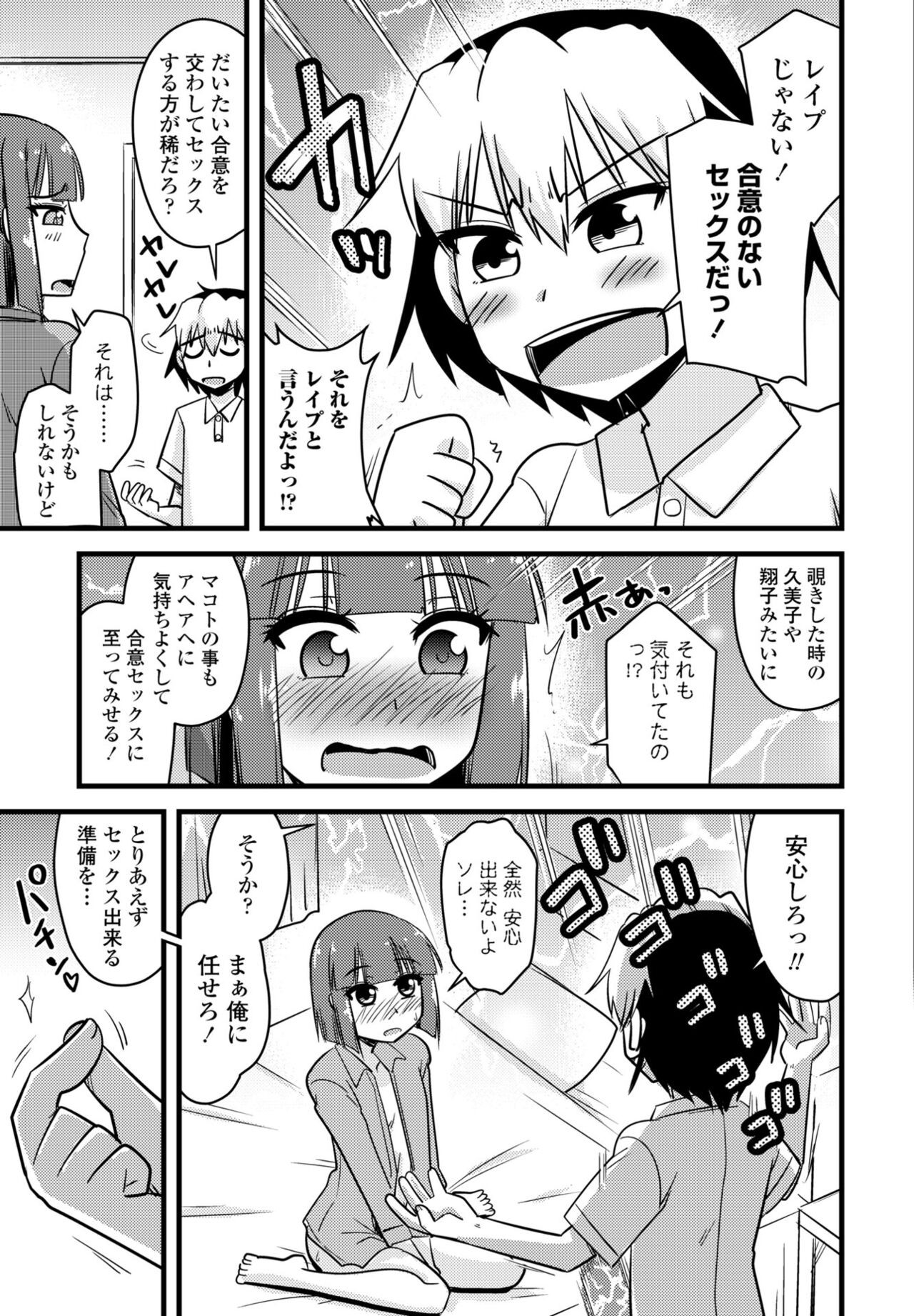 Page 445