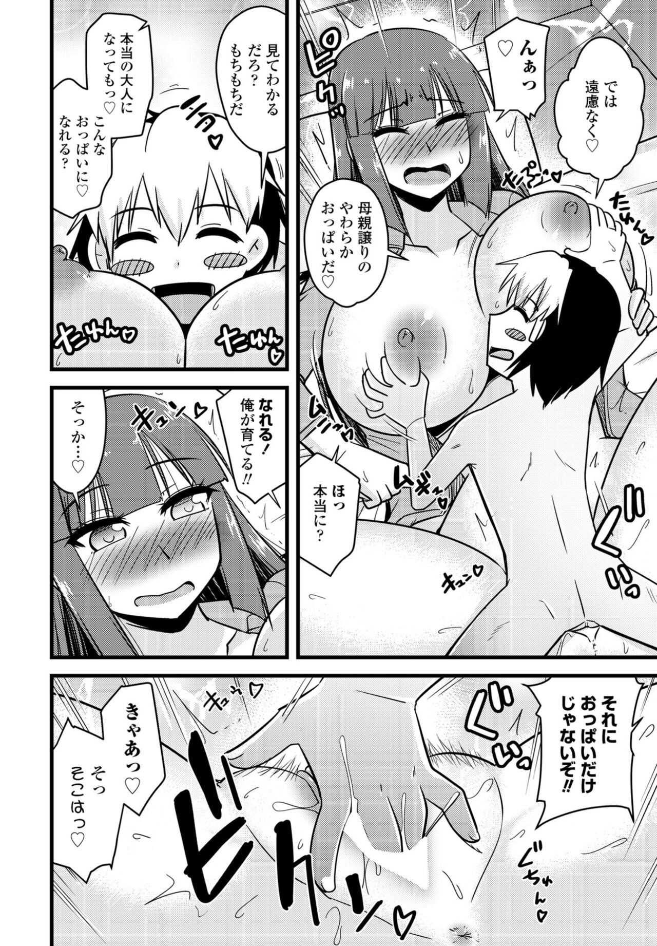 Page 448