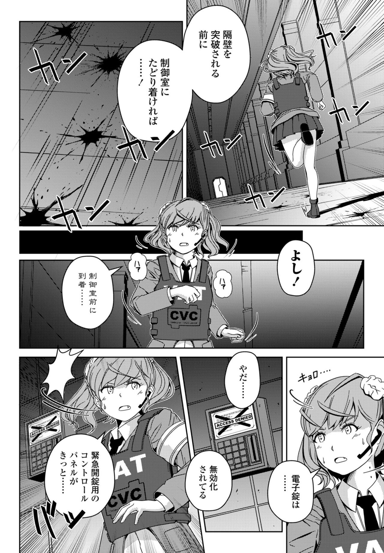 Page 456