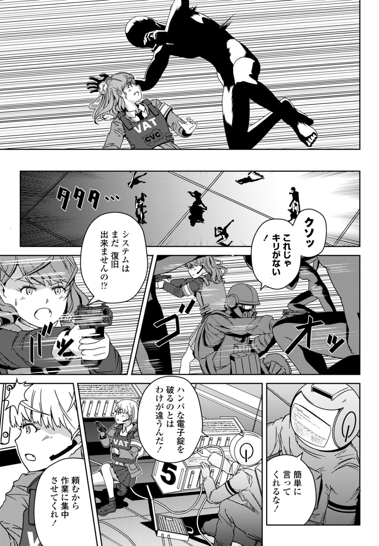 Page 457