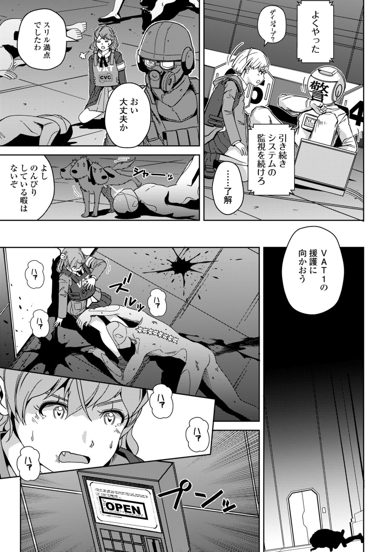 Page 461