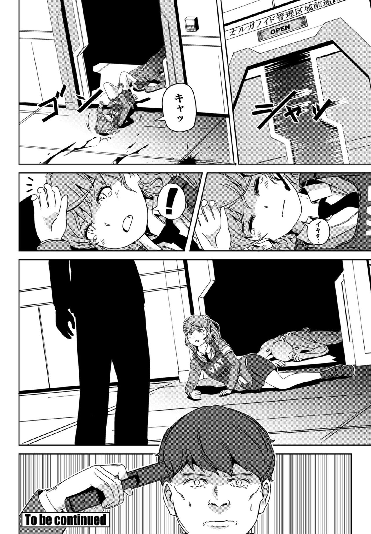 Page 462
