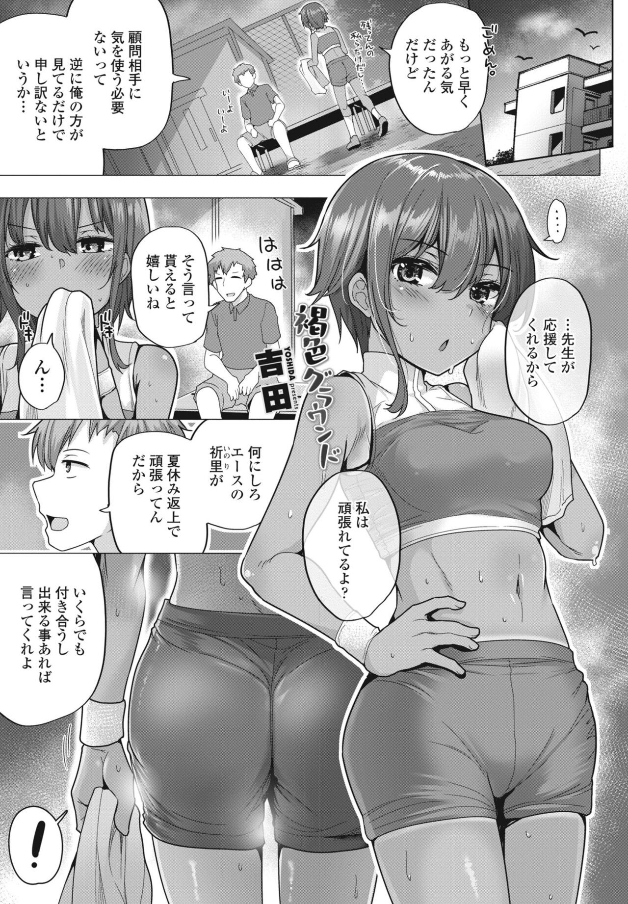 Page 87