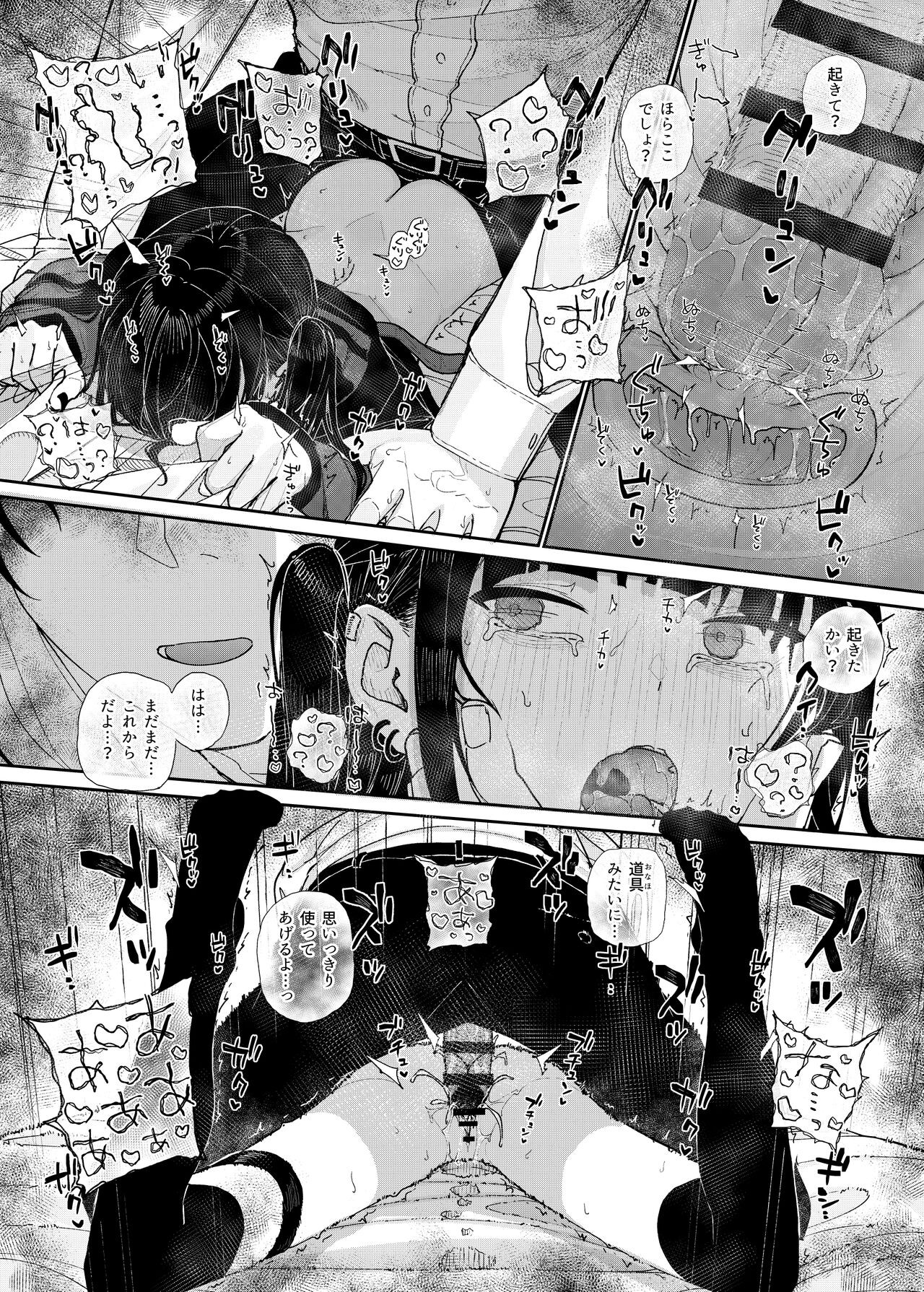 Page 59