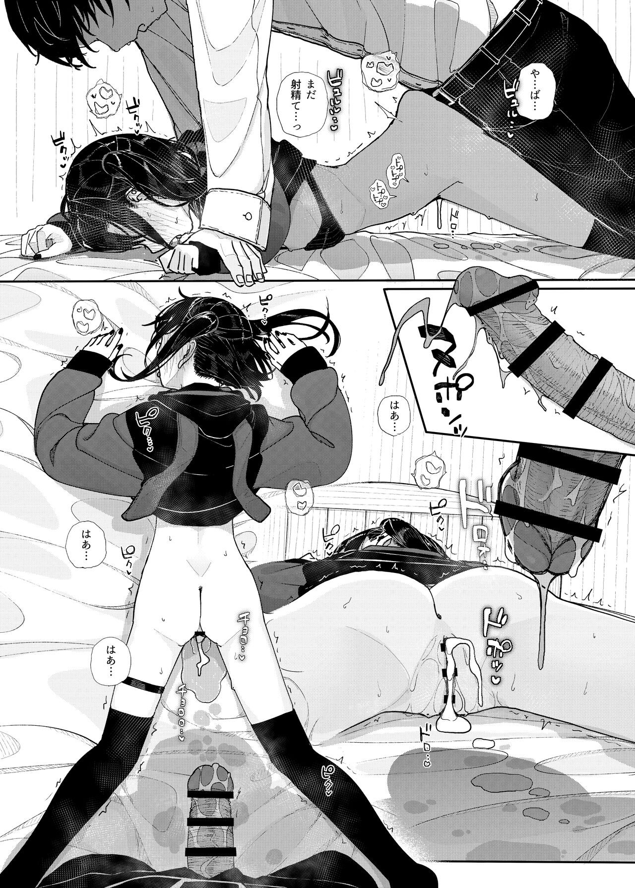 Page 64