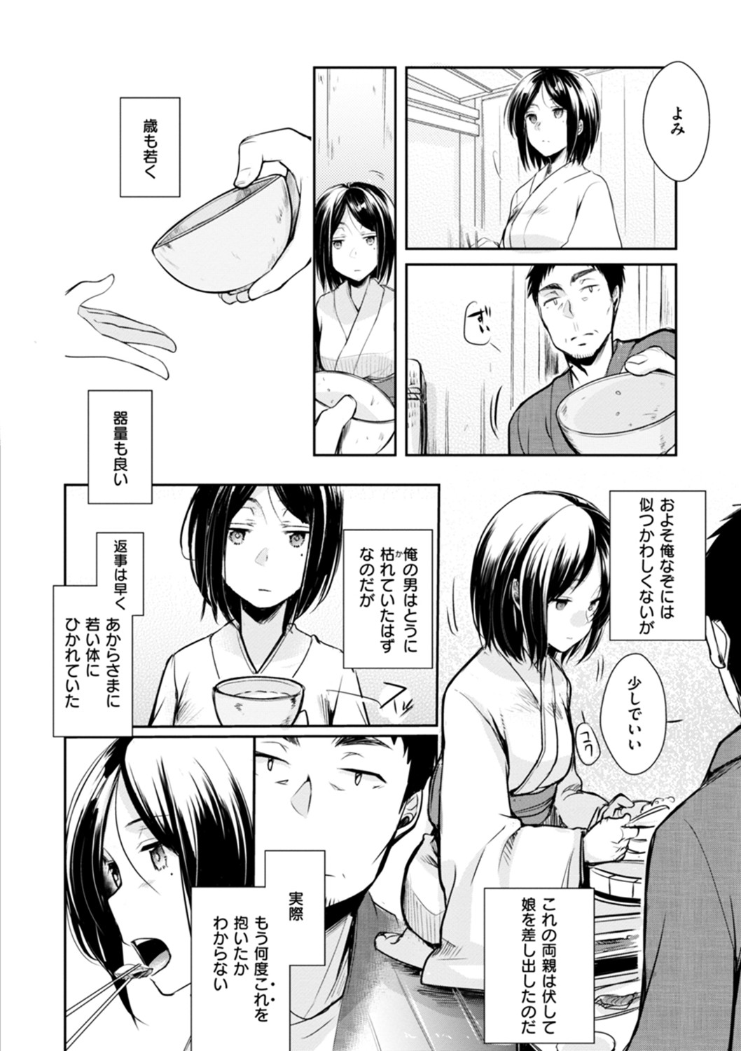 Page 114