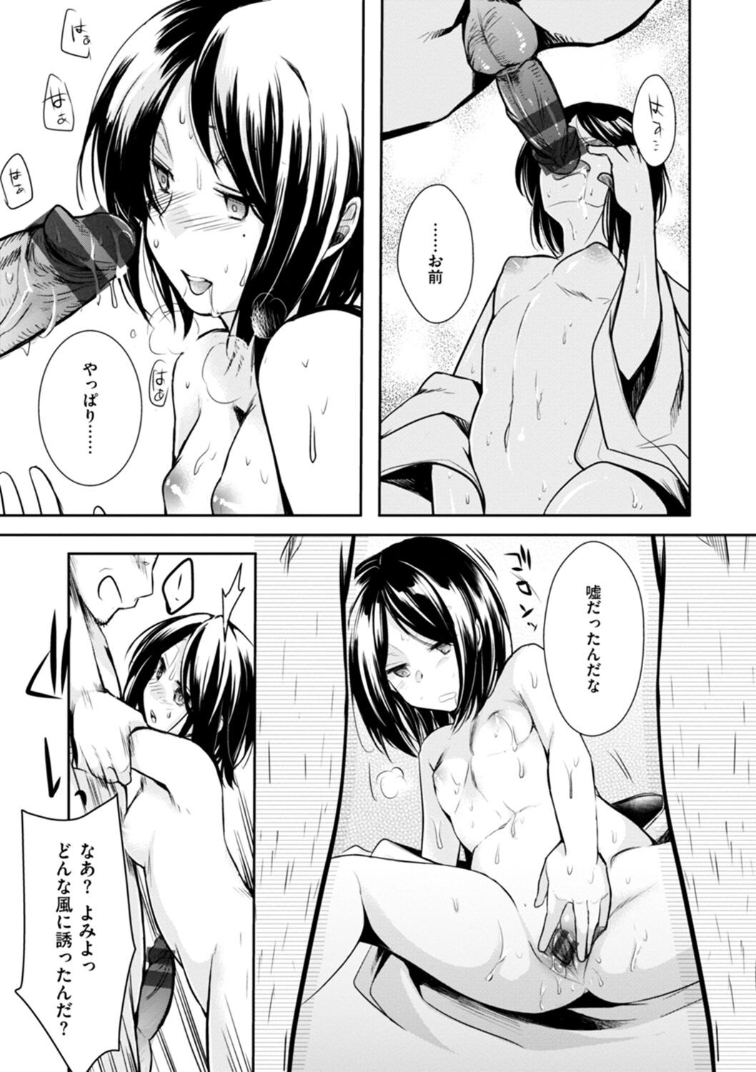 Page 125