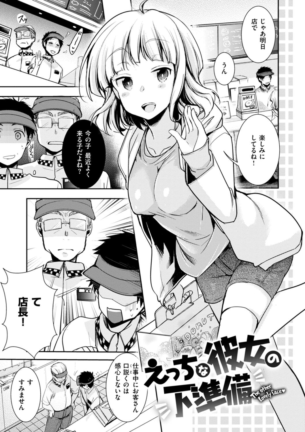 Page 133