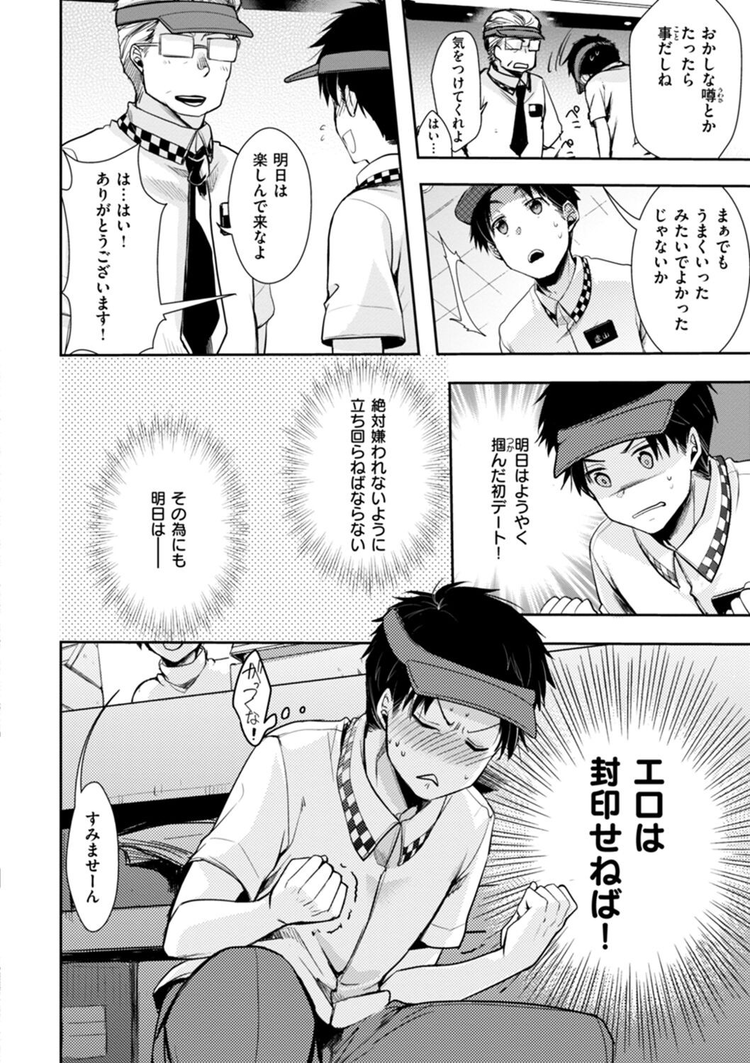 Page 134