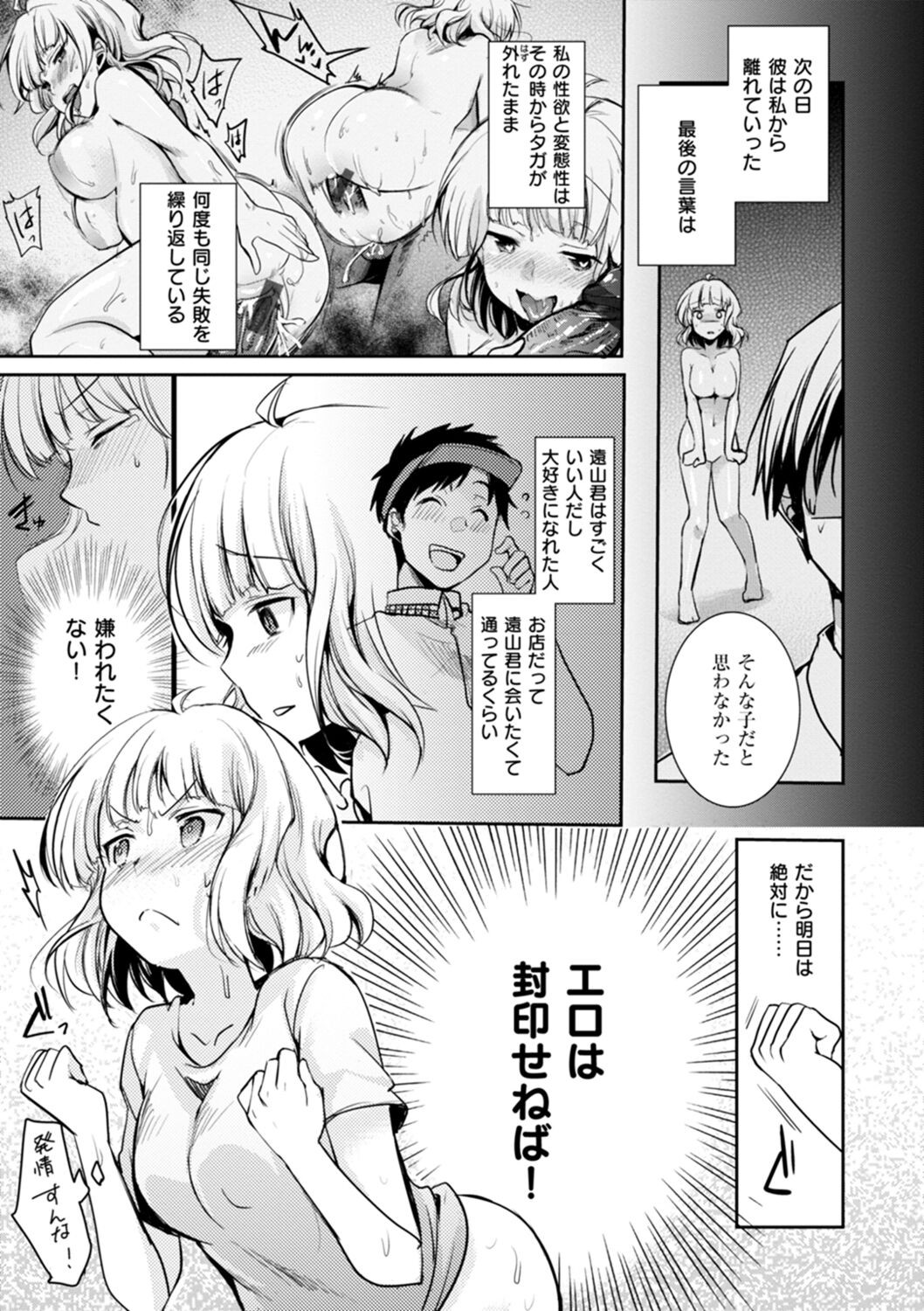 Page 137