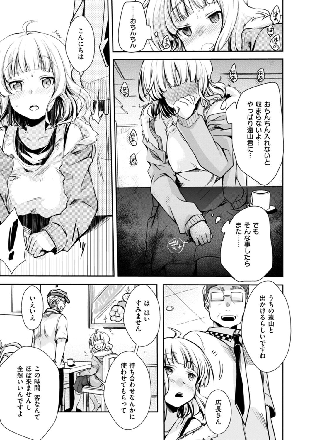 Page 139