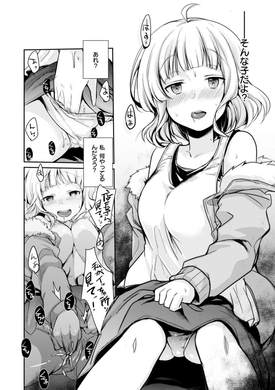 Page 141