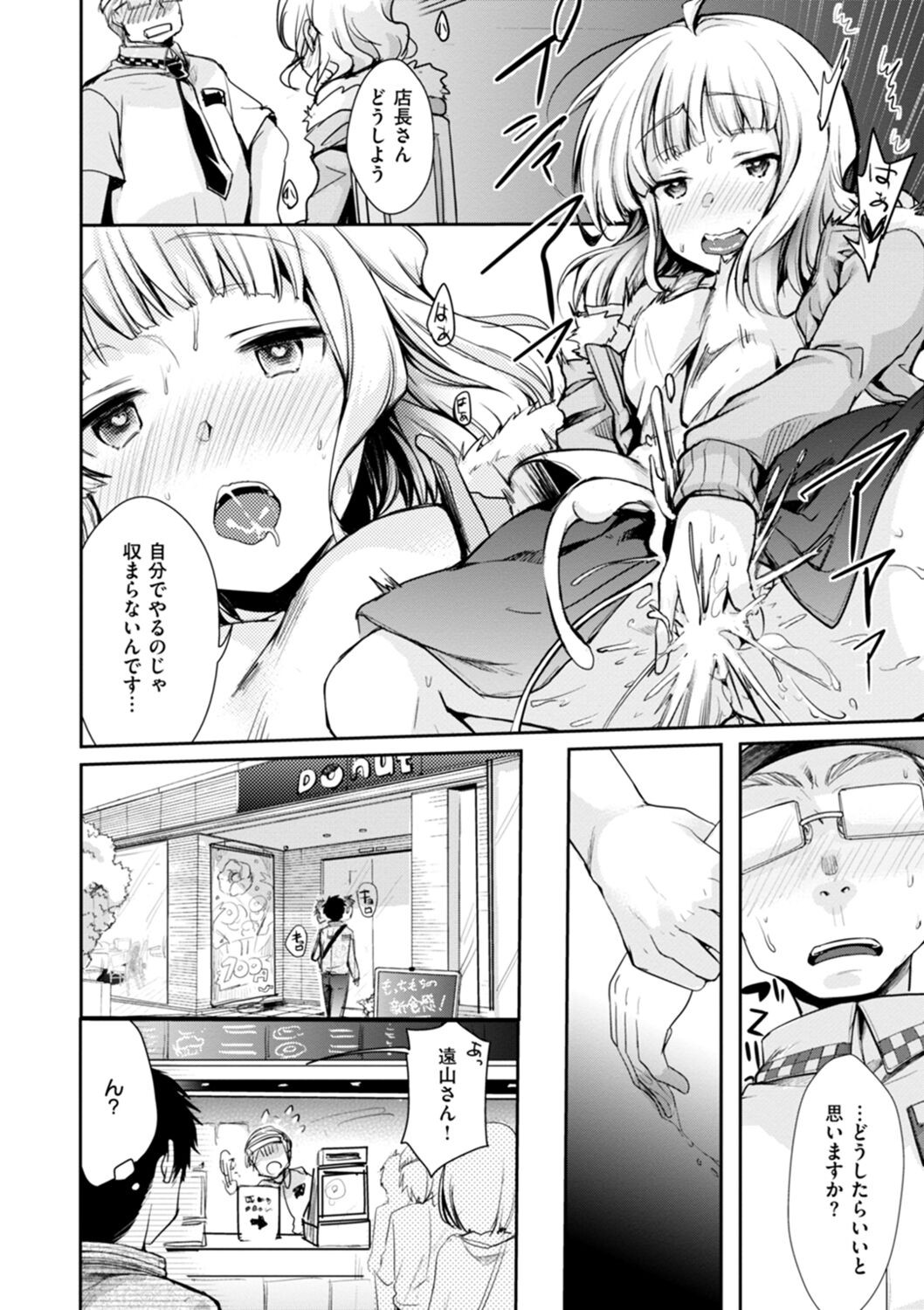 Page 142