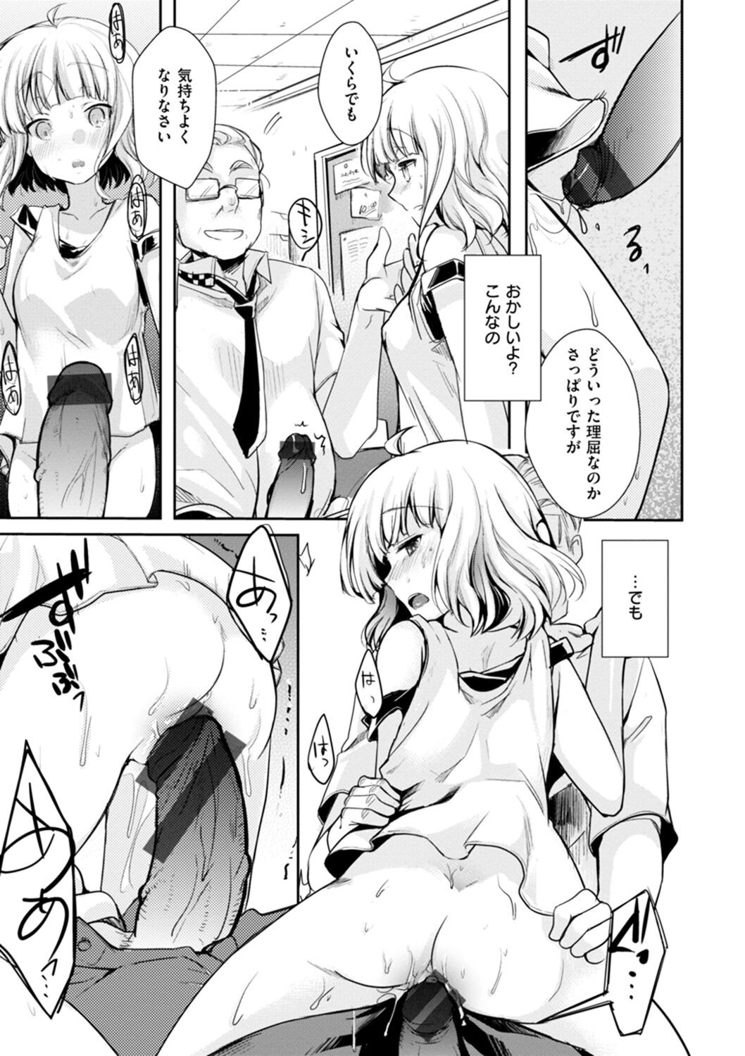 Page 147