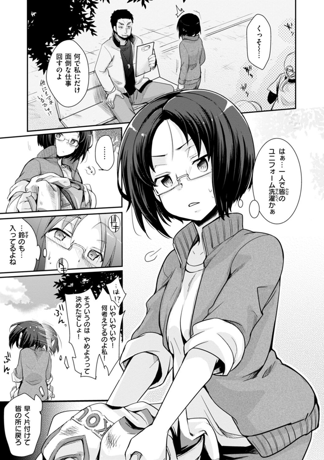 Page 153