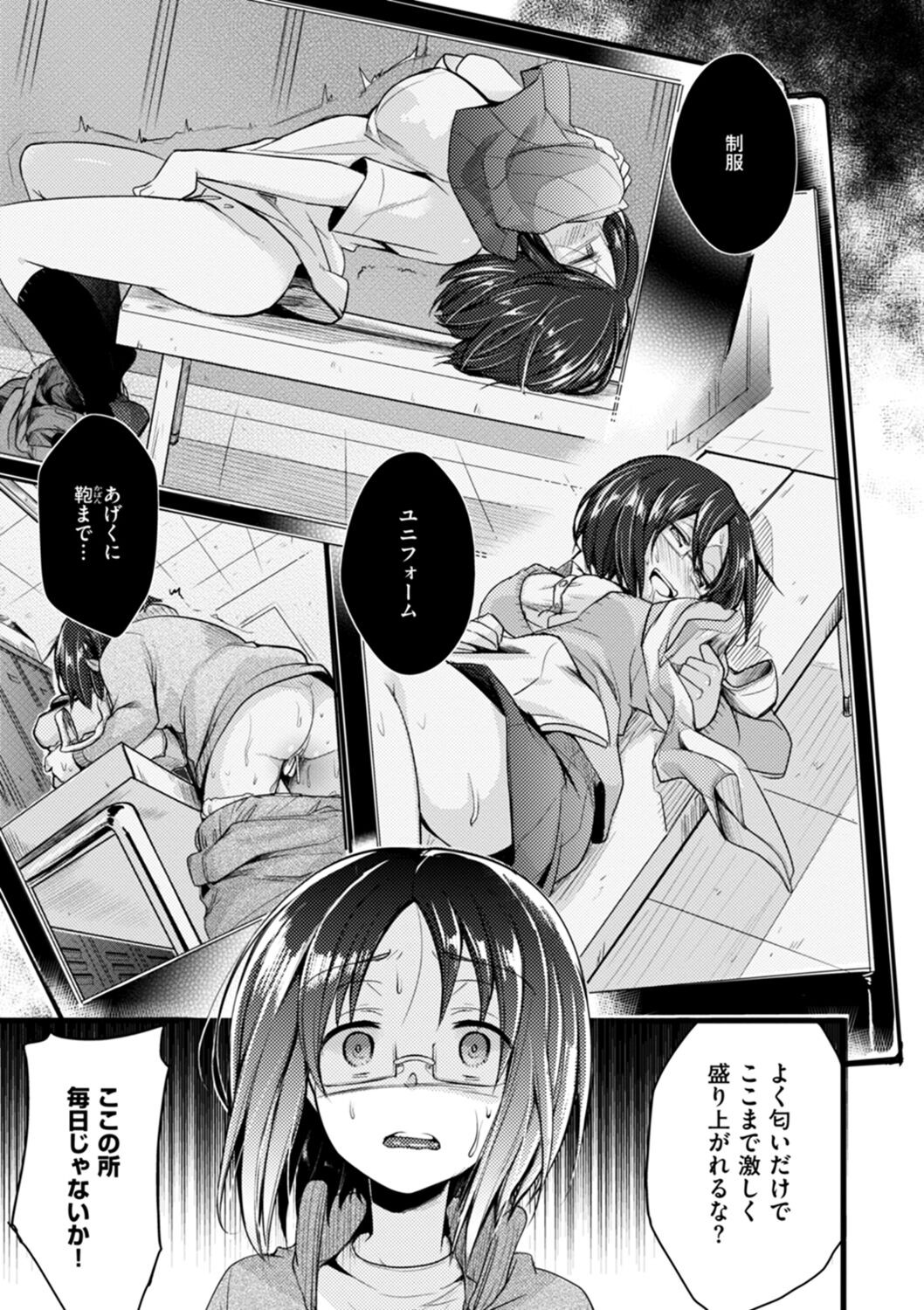 Page 159