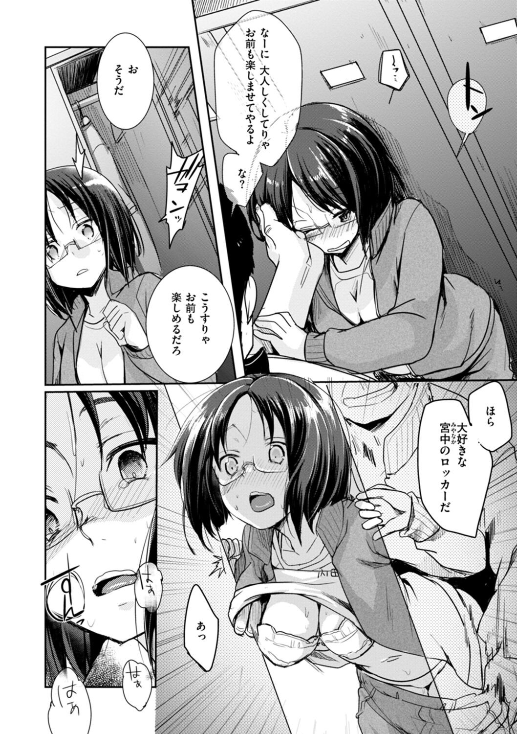 Page 162