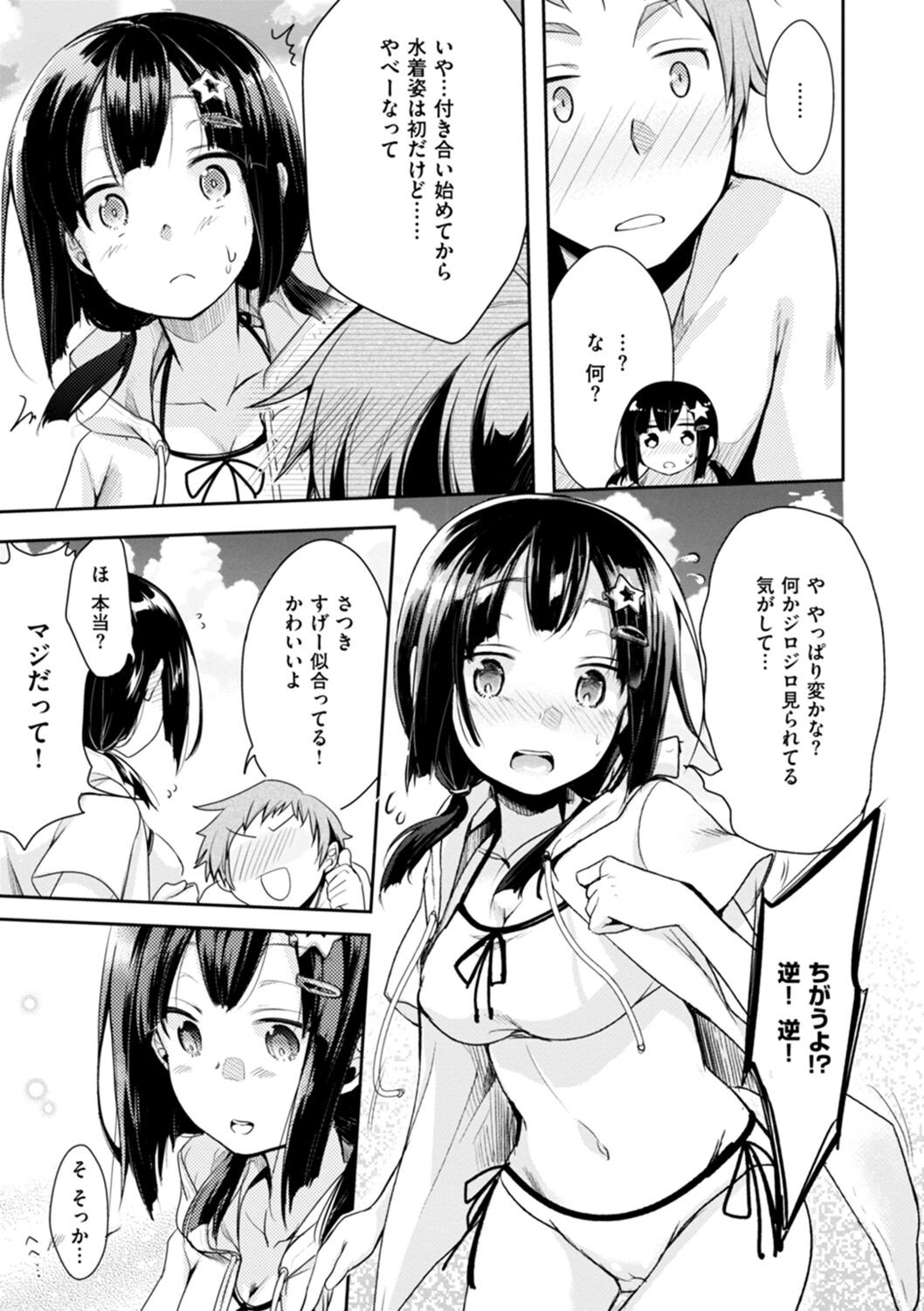 Page 175