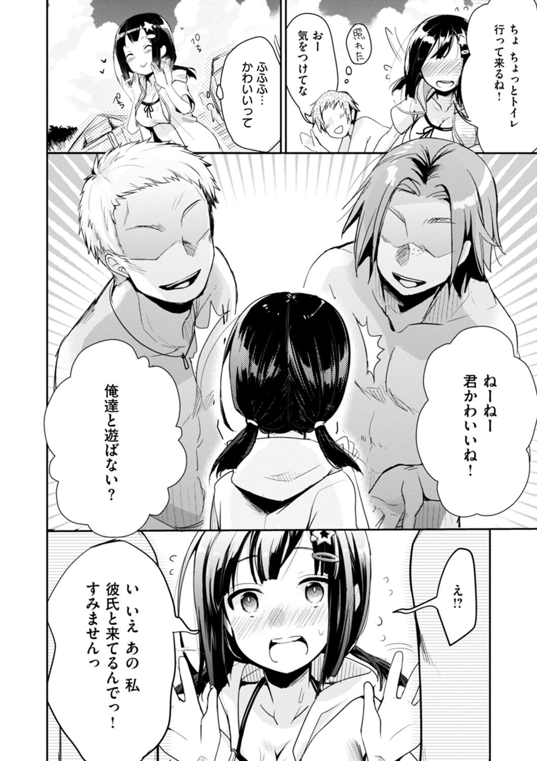 Page 176