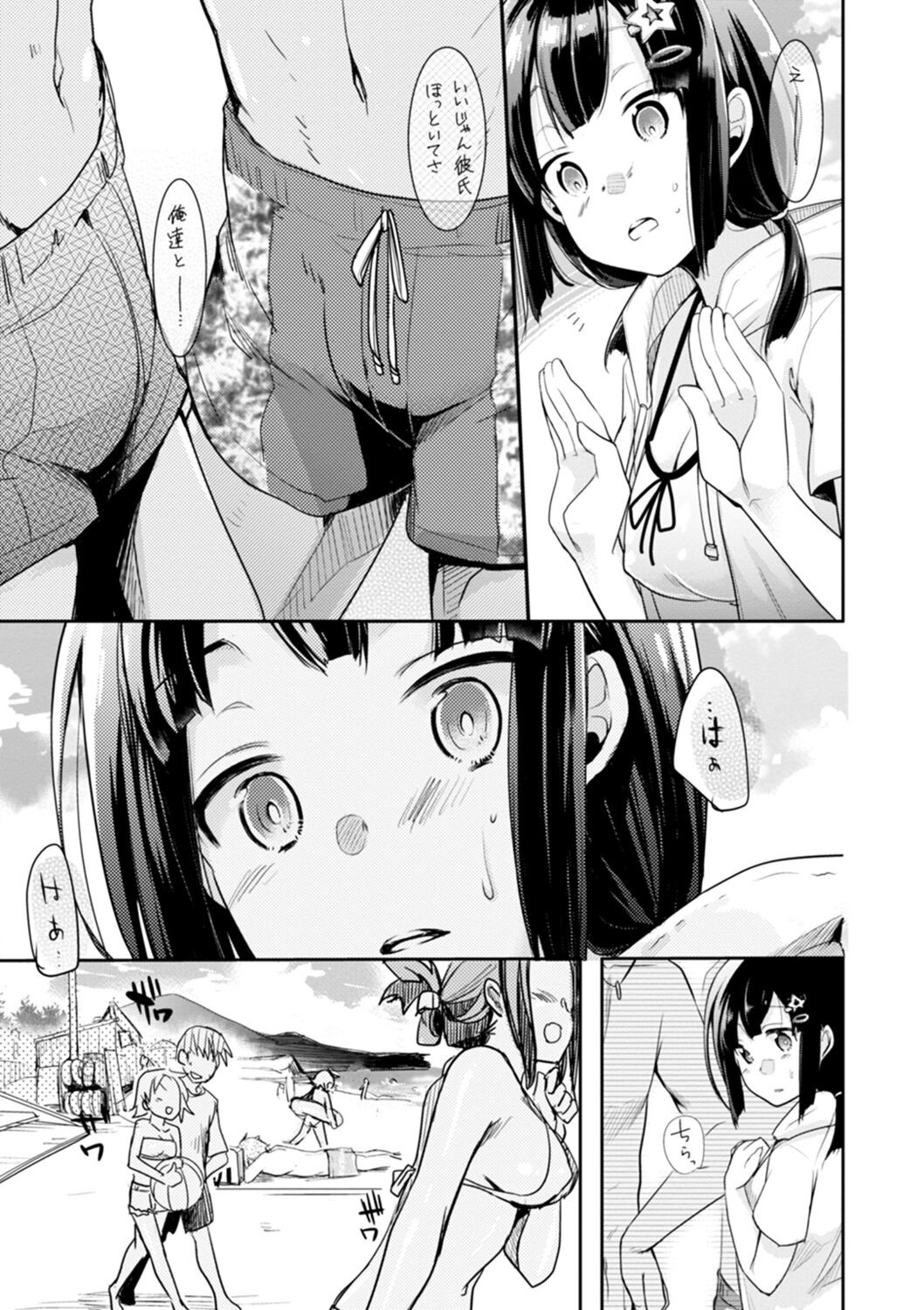 Page 177