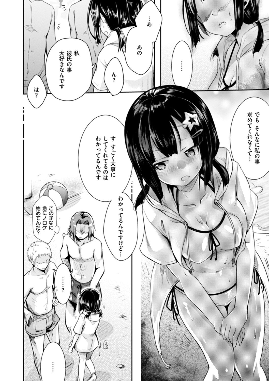 Page 178