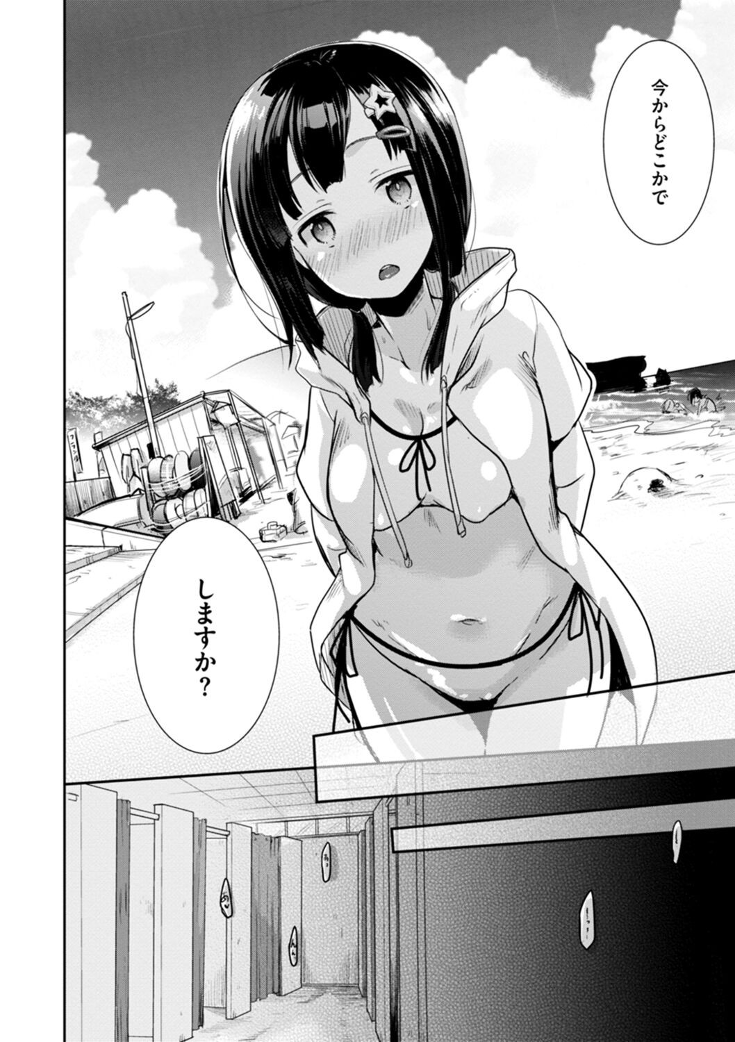 Page 180