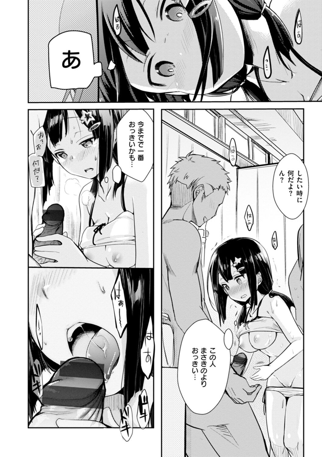 Page 182