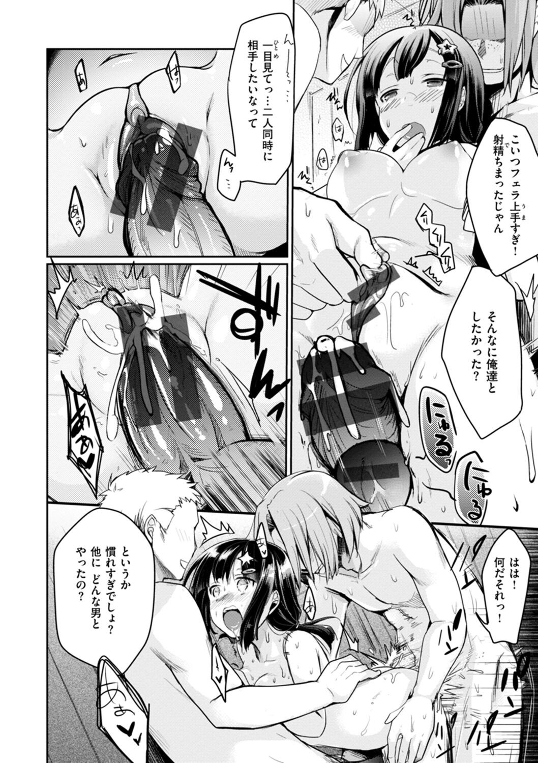 Page 184
