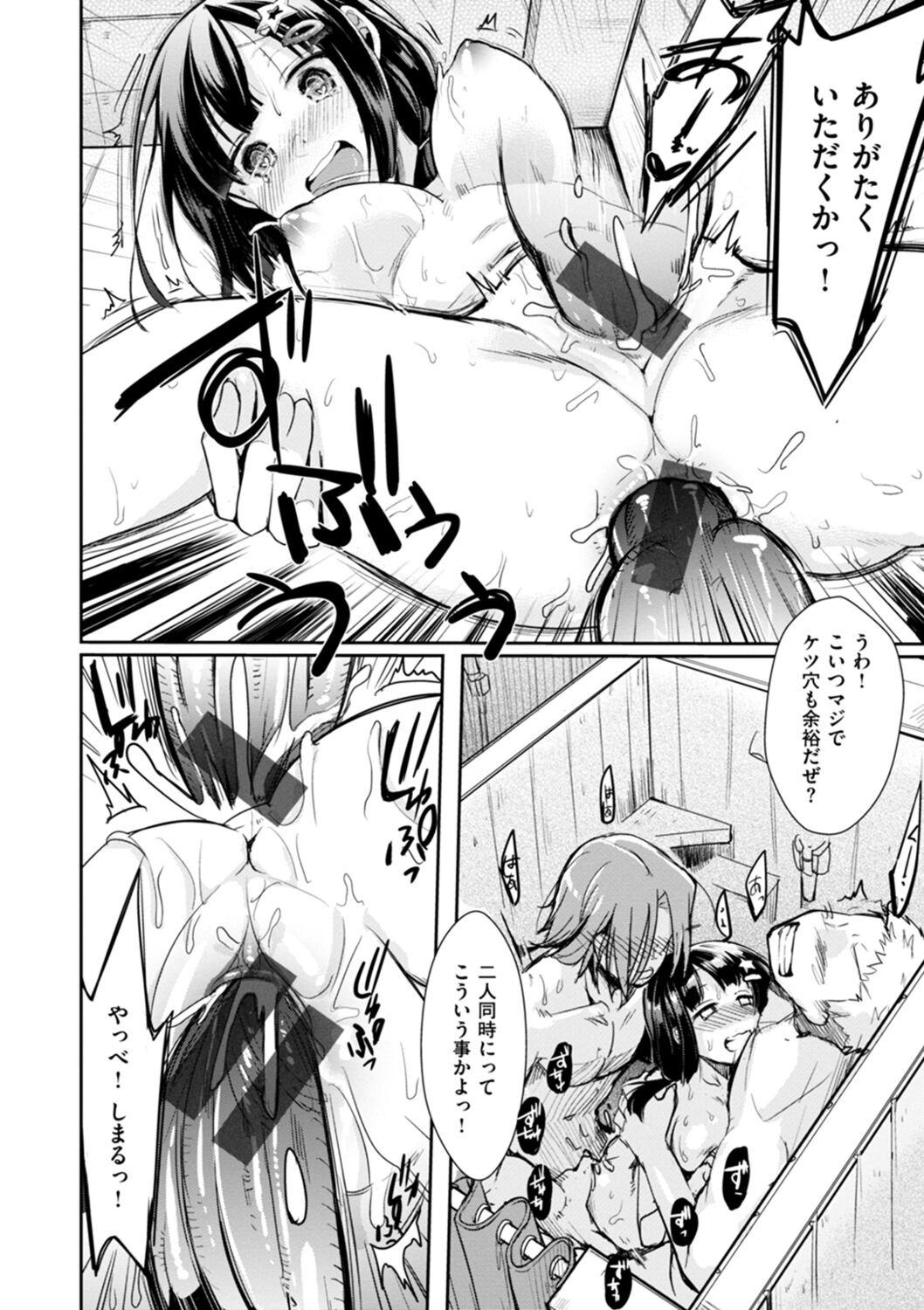 Page 188