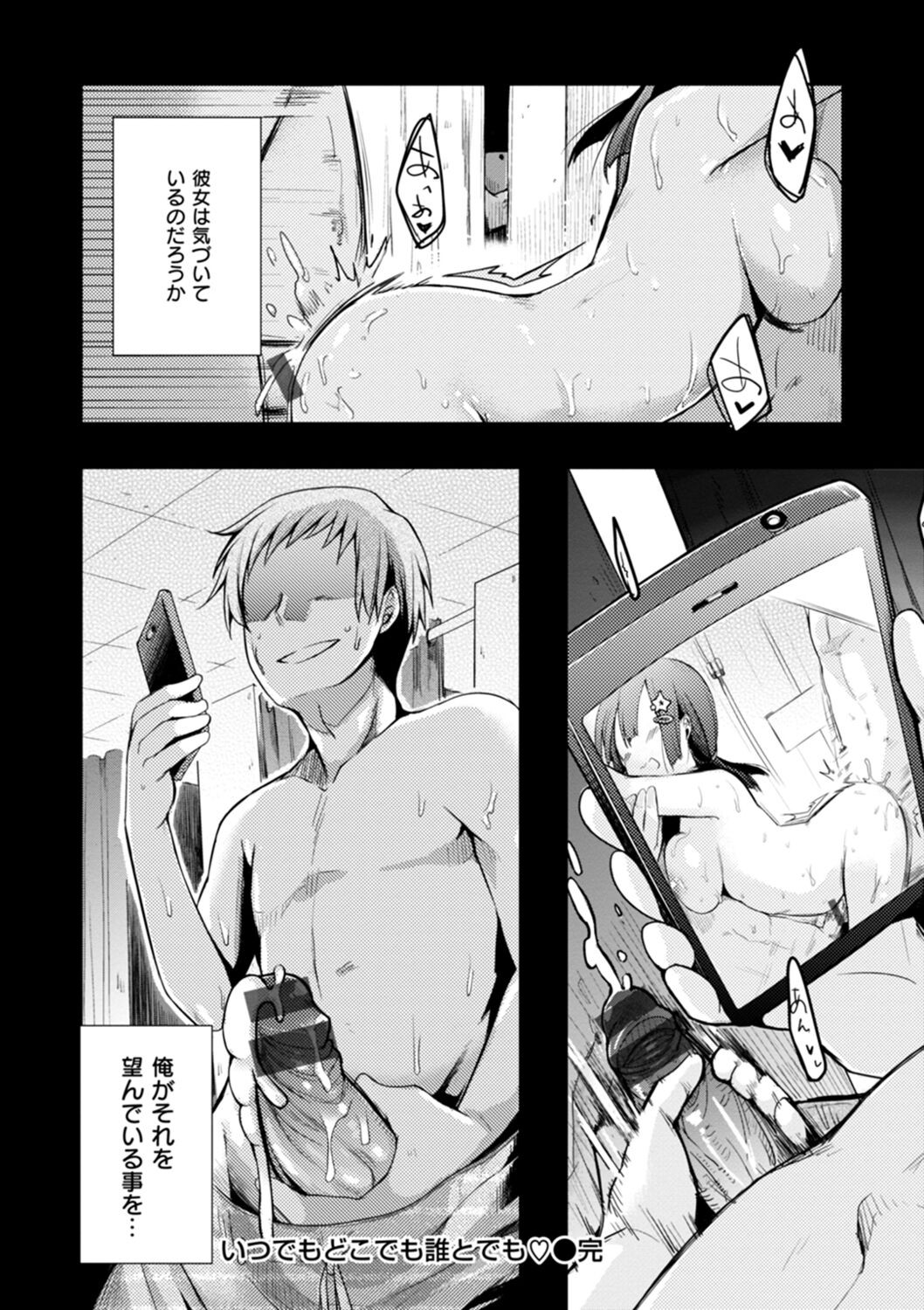 Page 192