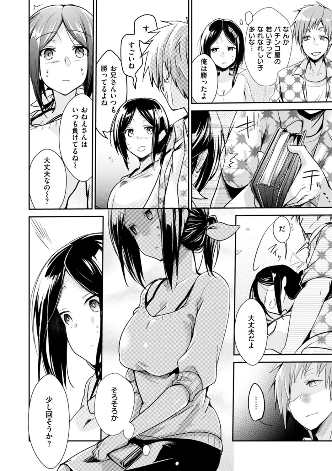 Page 72