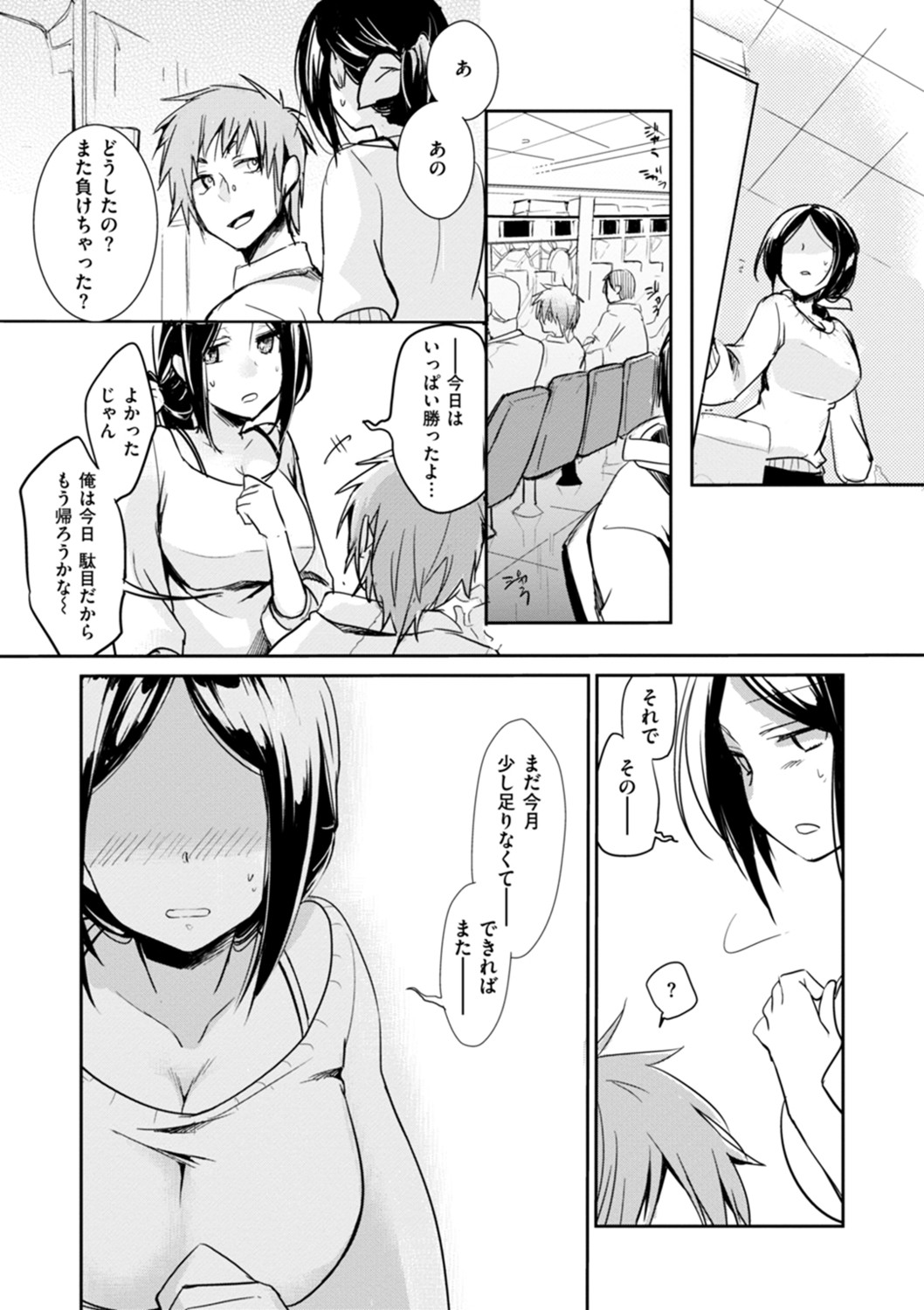 Page 81