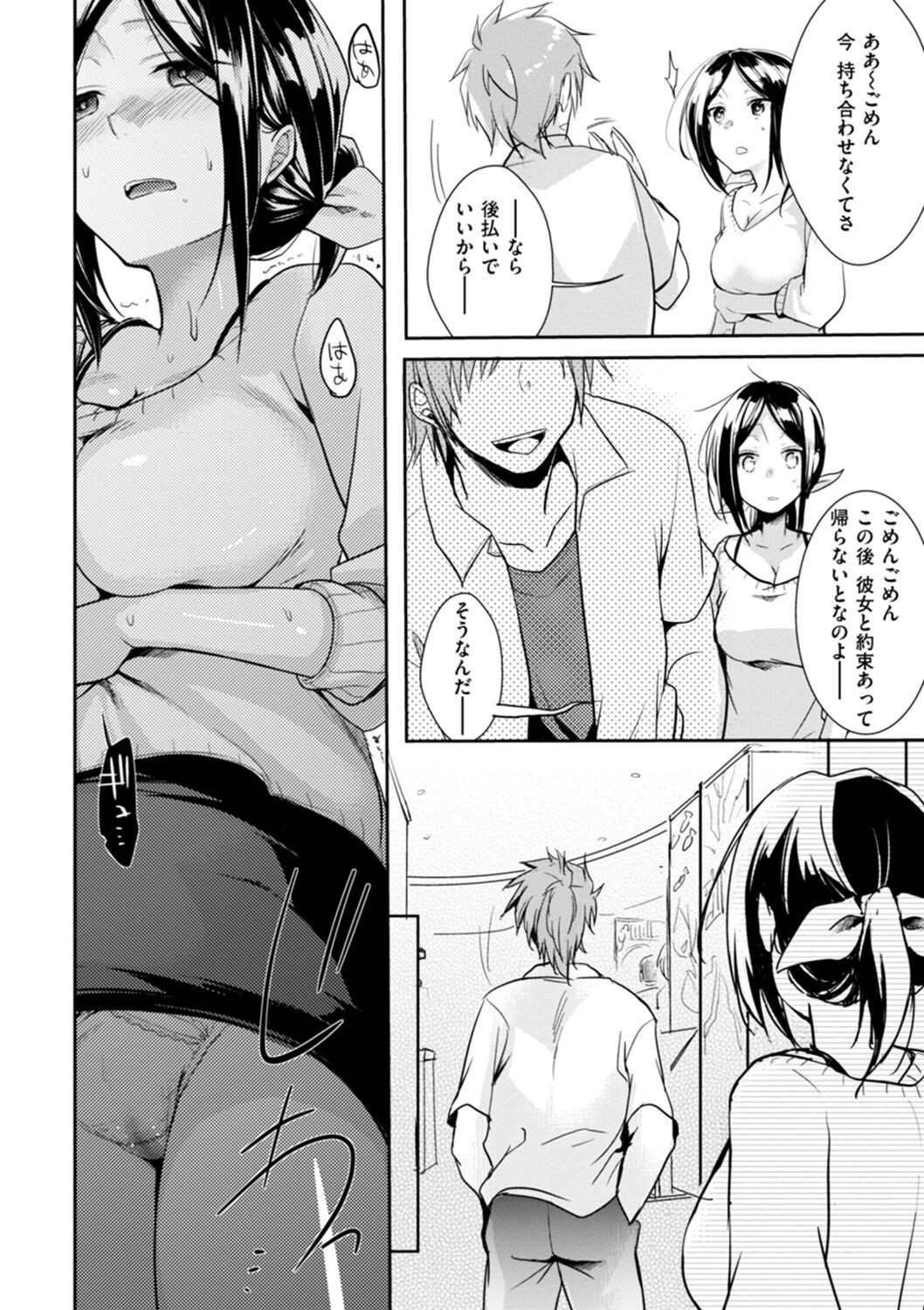 Page 82