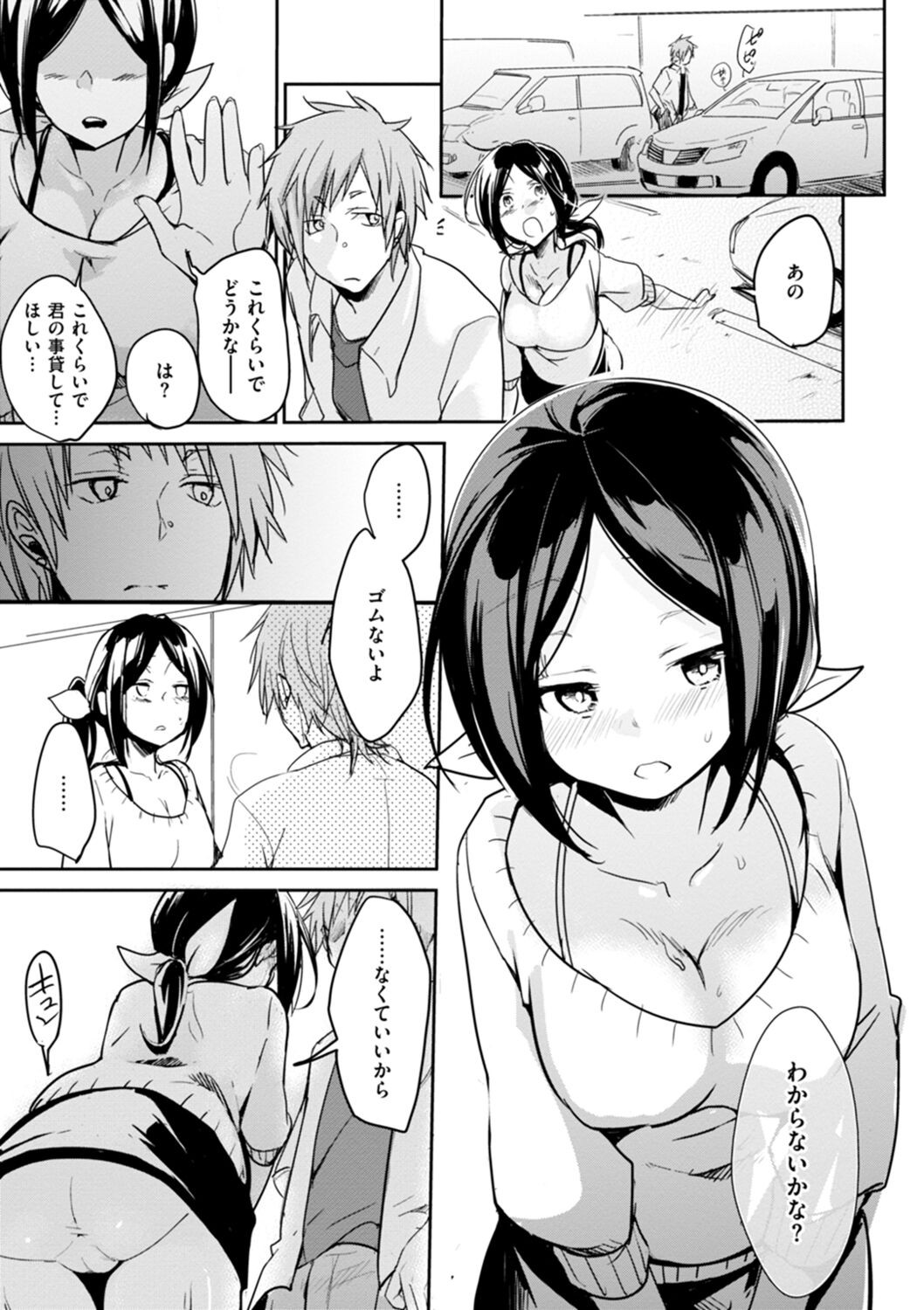Page 83