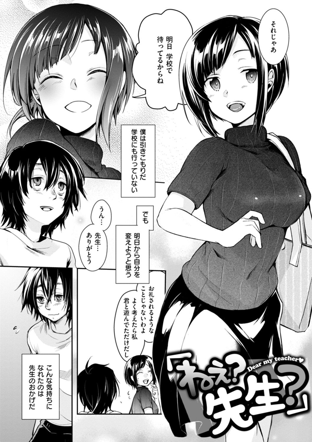 Page 89