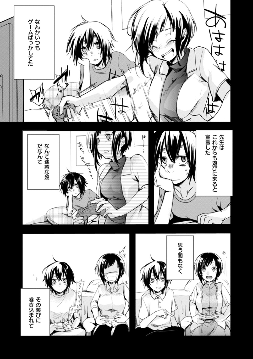 Page 91