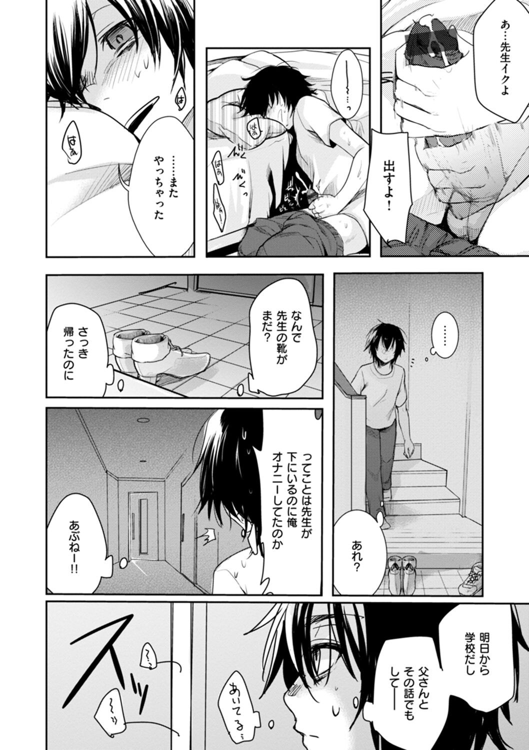 Page 94
