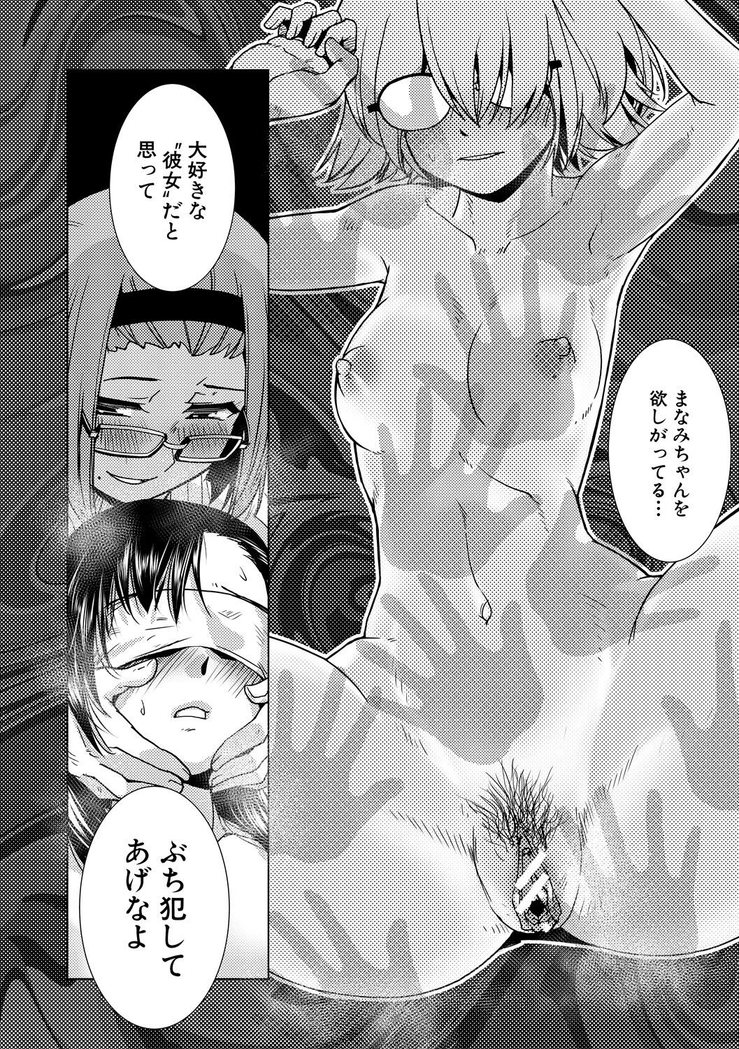 Page 102