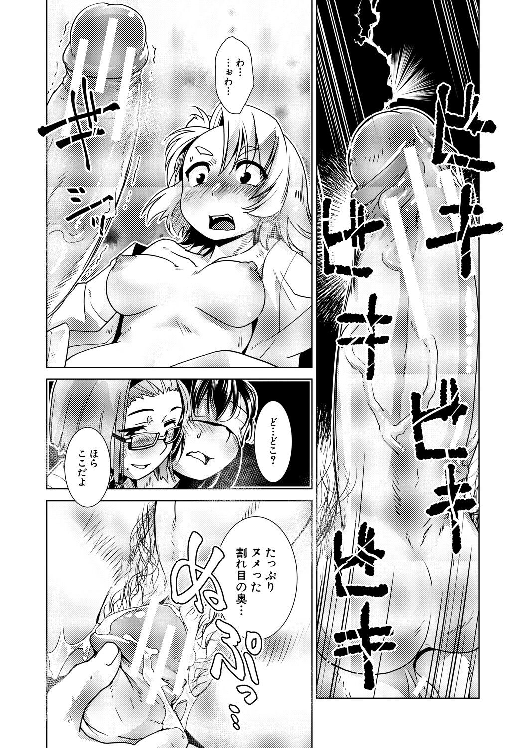 Page 103