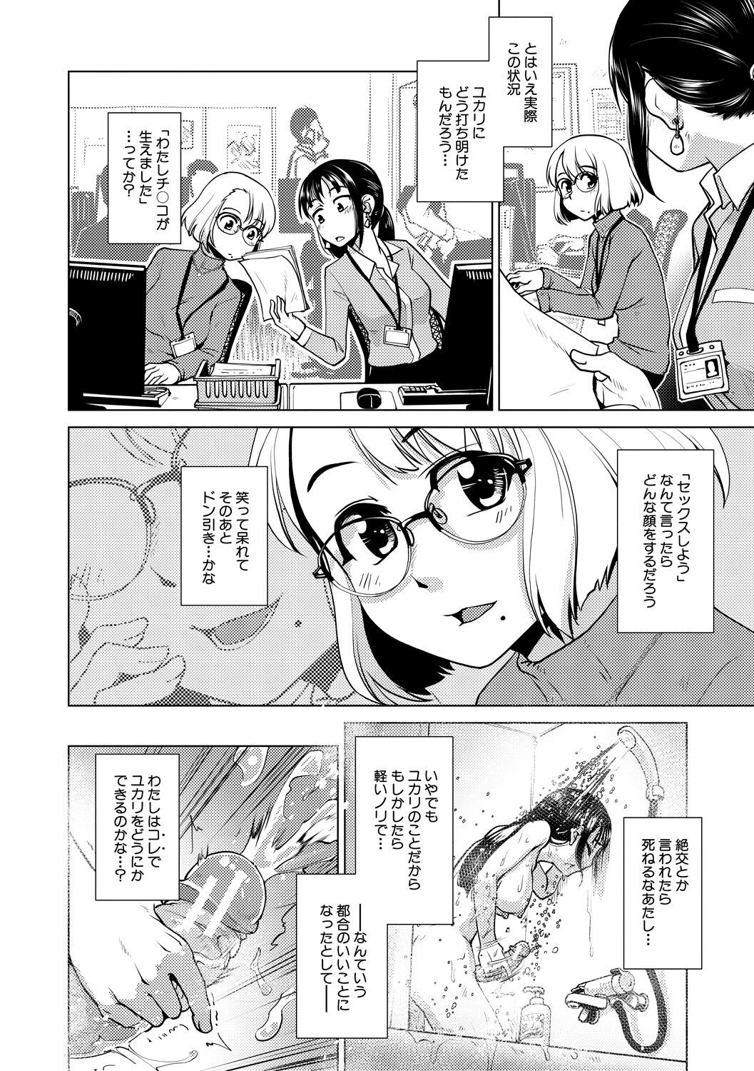 Page 150