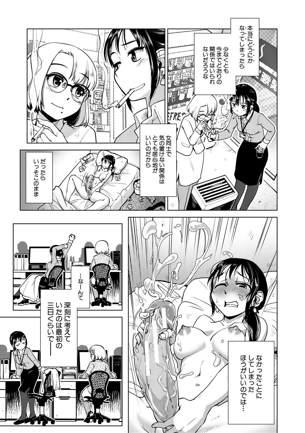 Page 151