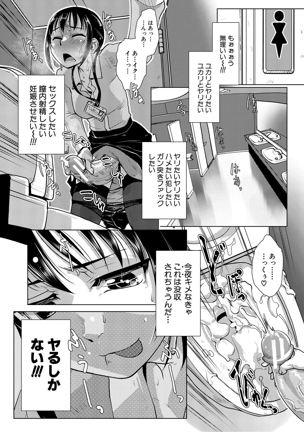 Page 152
