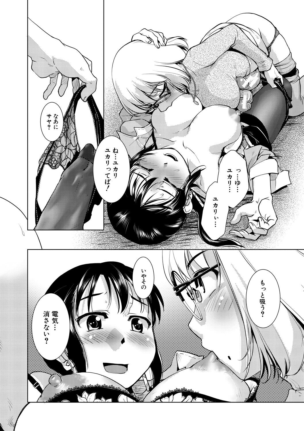 Page 162