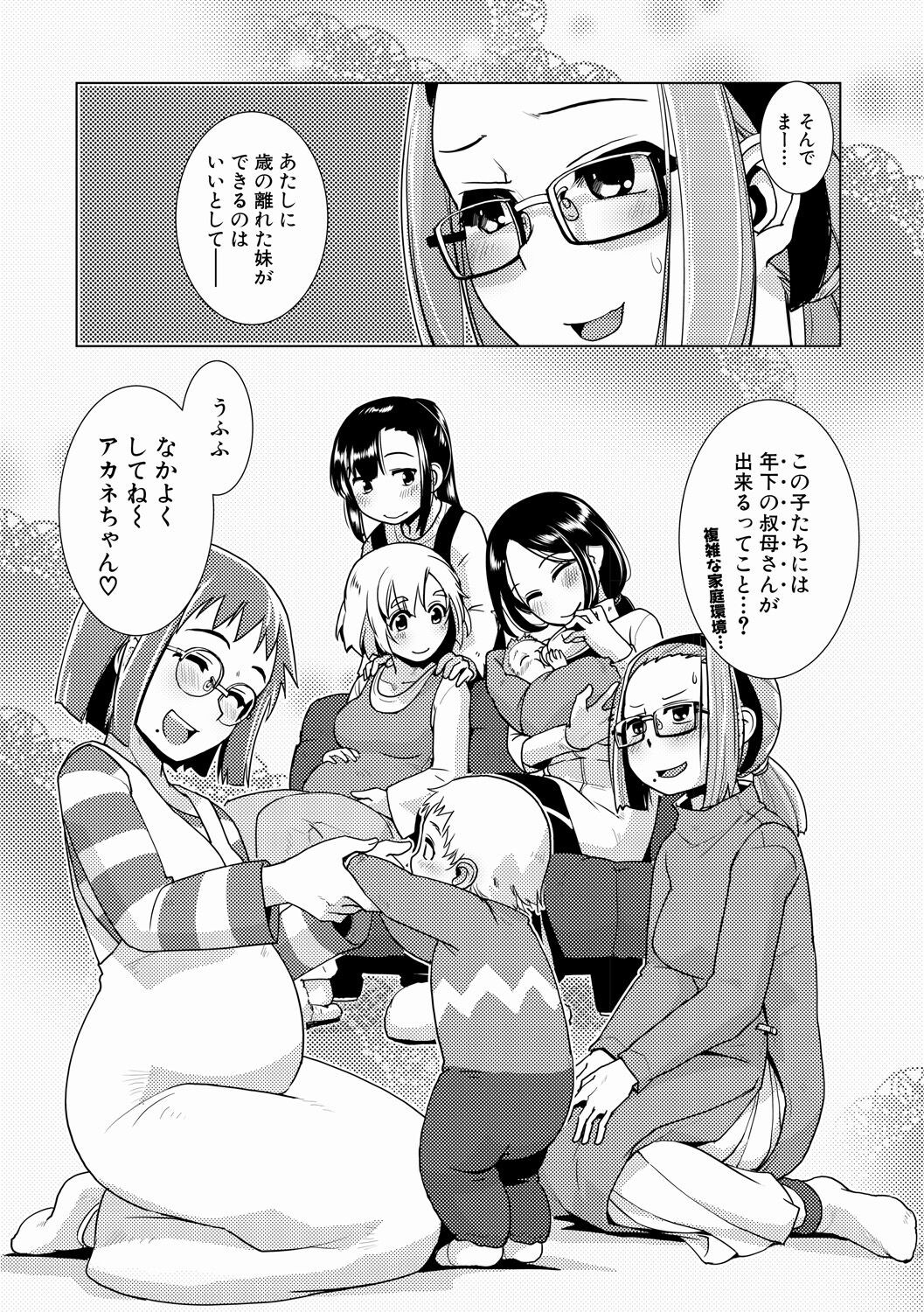 Page 194