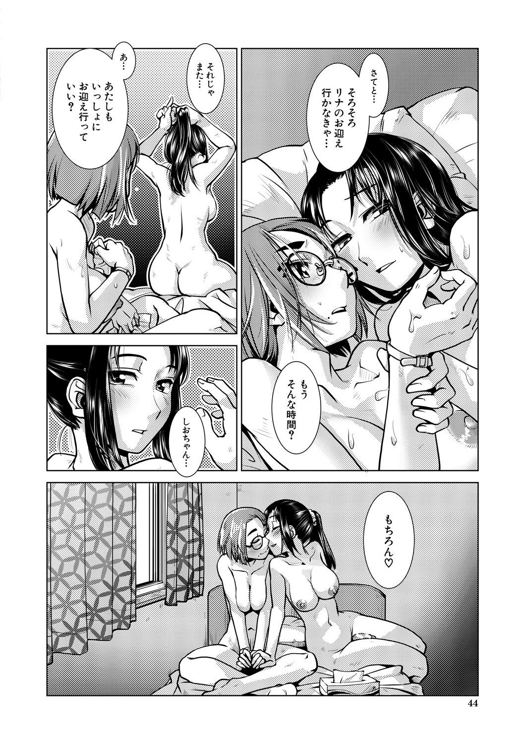 Page 44