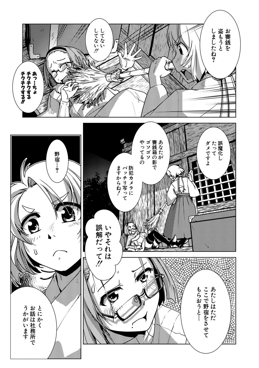 Page 55