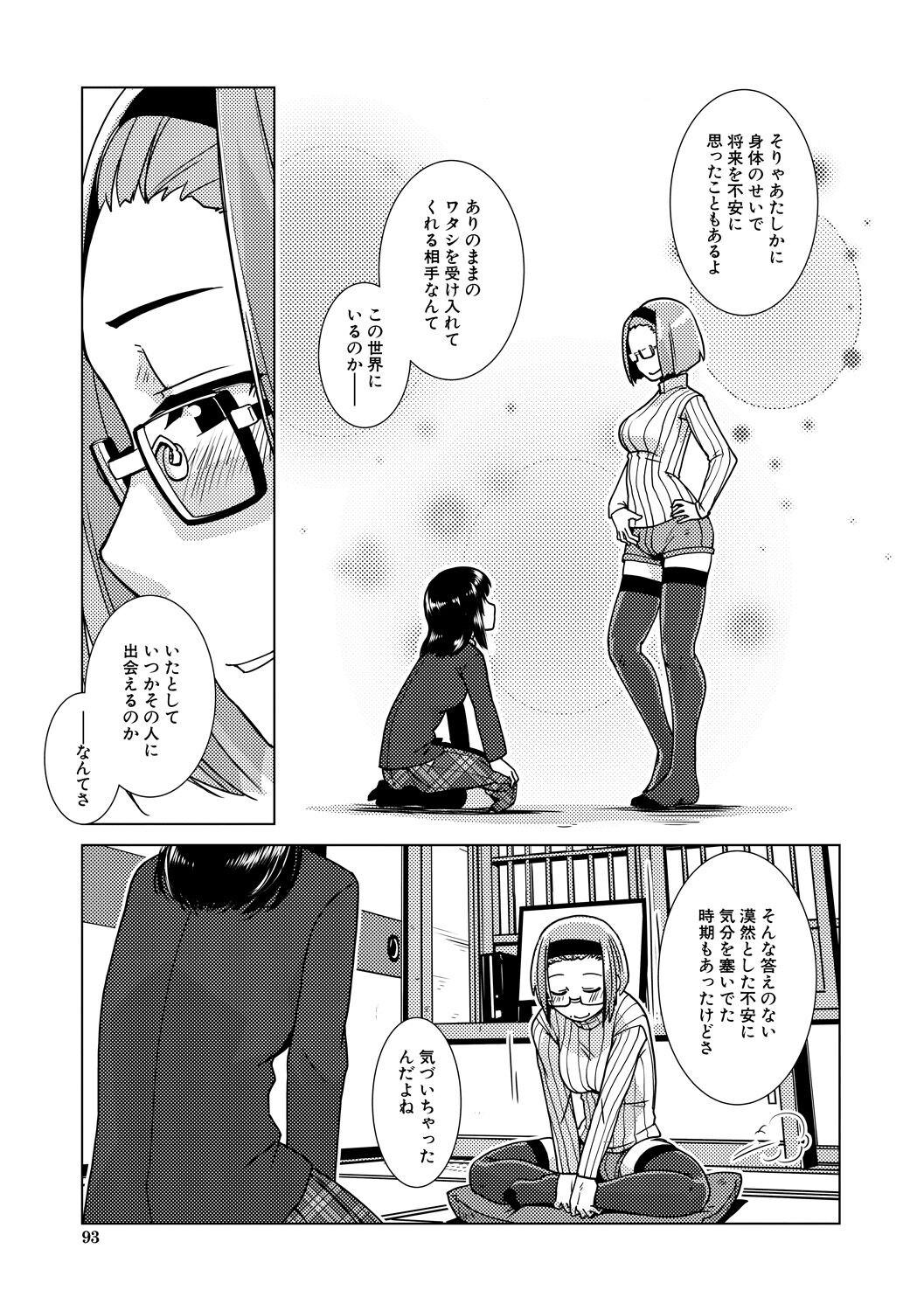Page 93