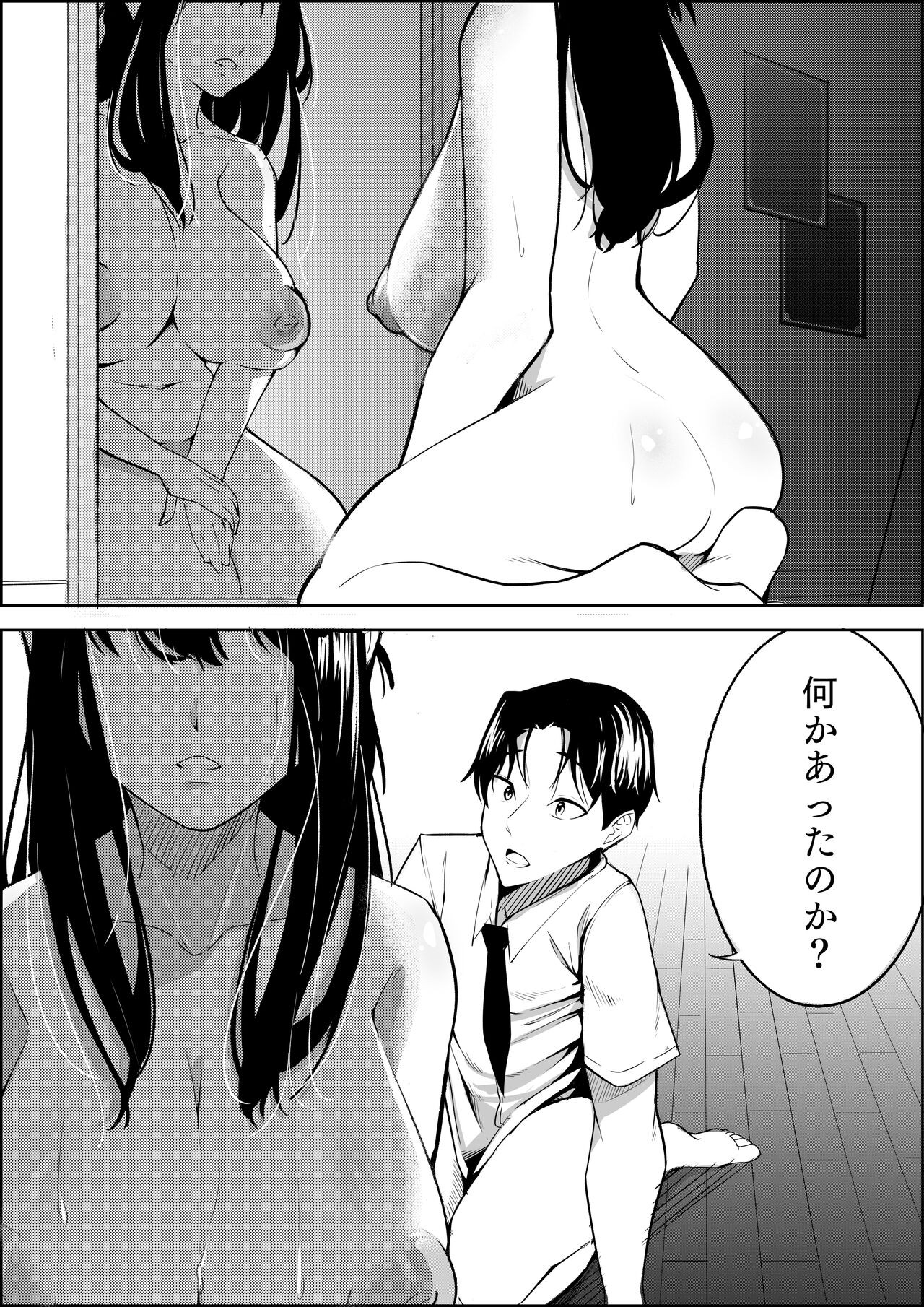 Page 58