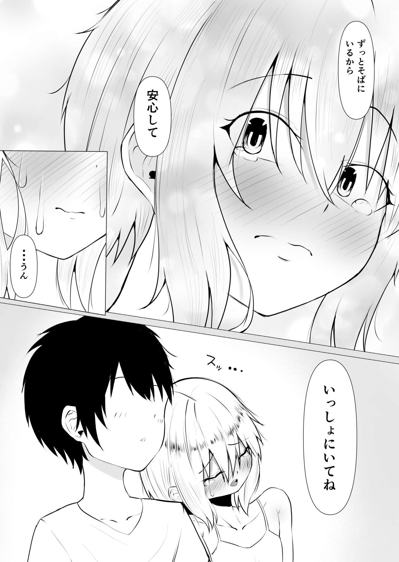 Page 76