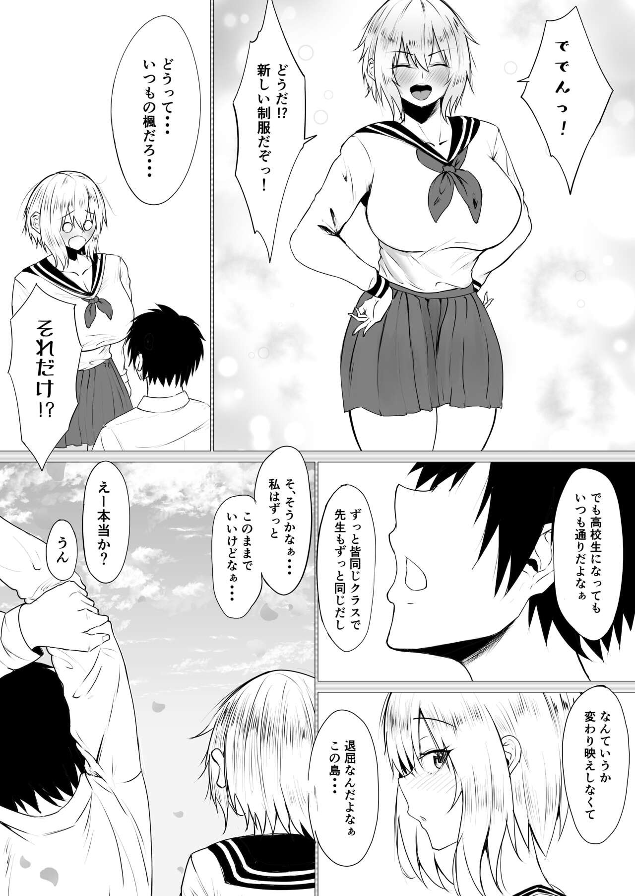 Page 78